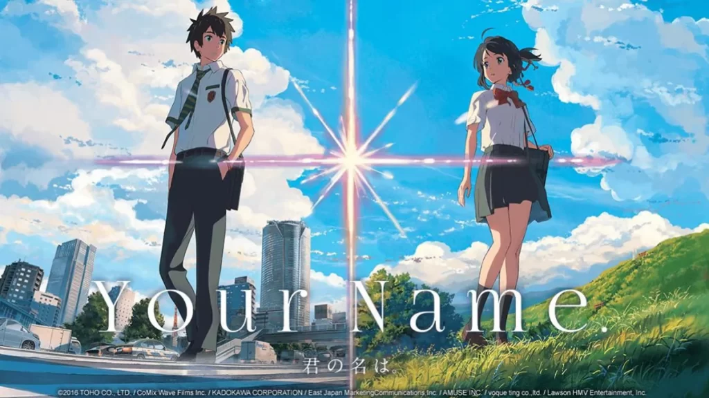 Cartaz do filme Your Name