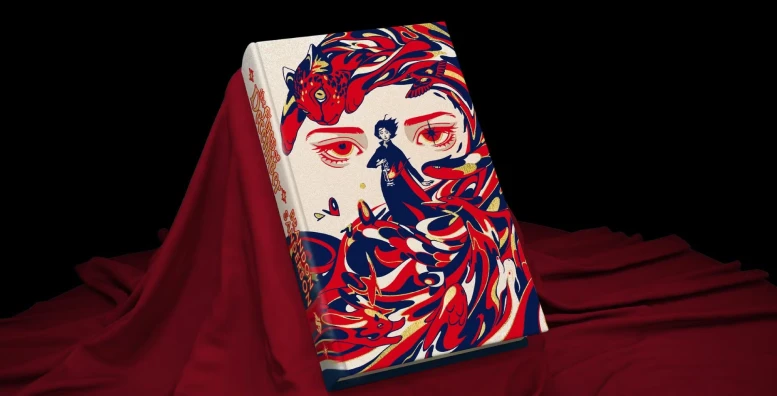 Capa do livro The Fires of December