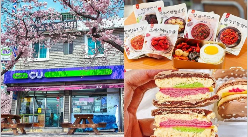 Loja de conveniência coreana
